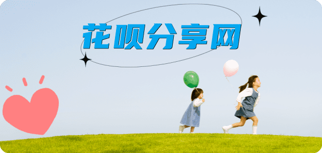 潮州三门峡信用卡接单平台☀️诚信信用卡24小时在线靠谱商家推荐